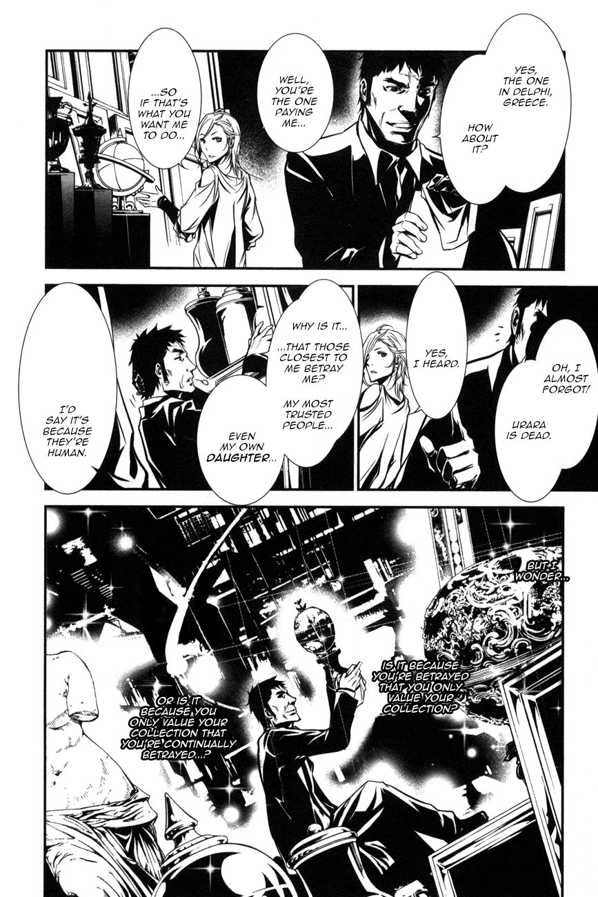 Манга Стигматы квайзеров - Глава 106 Страница 25