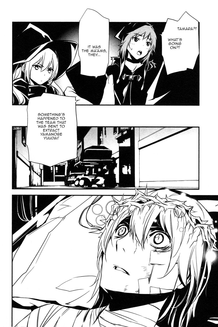 Манга Стигматы квайзеров - Глава 106 Страница 7