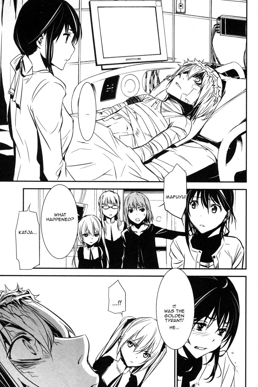 Манга Стигматы квайзеров - Глава 106 Страница 8