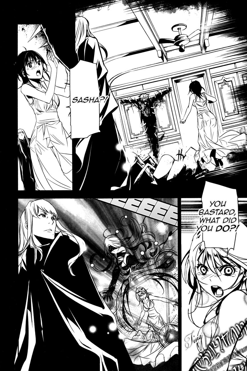 Манга Стигматы квайзеров - Глава 106 Страница 9