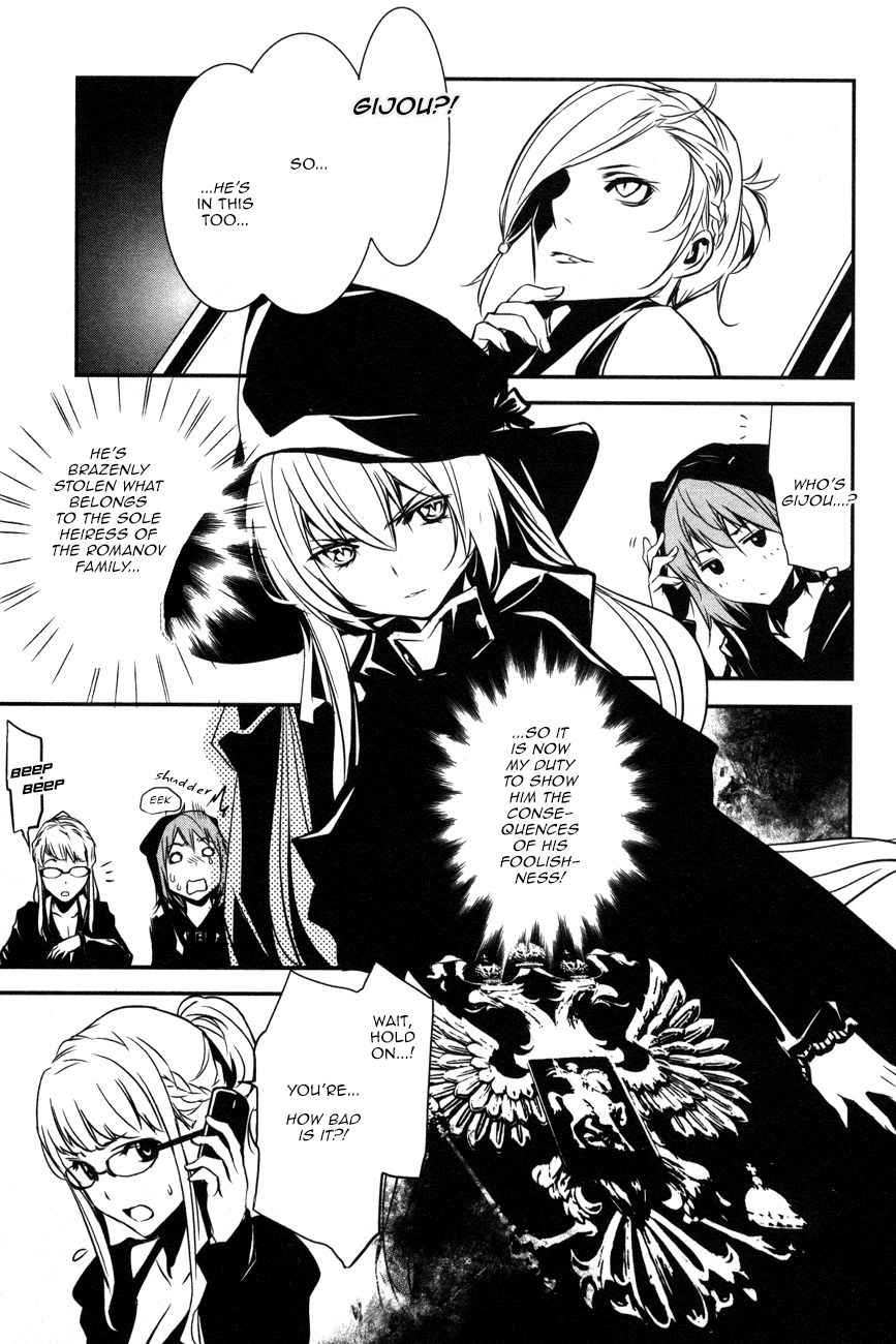 Манга Стигматы квайзеров - Глава 106 Страница 6