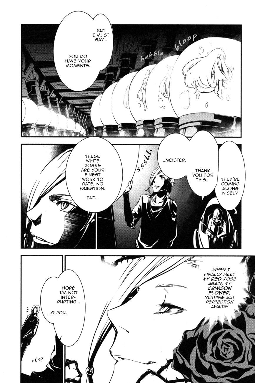 Манга Стигматы квайзеров - Глава 106 Страница 23