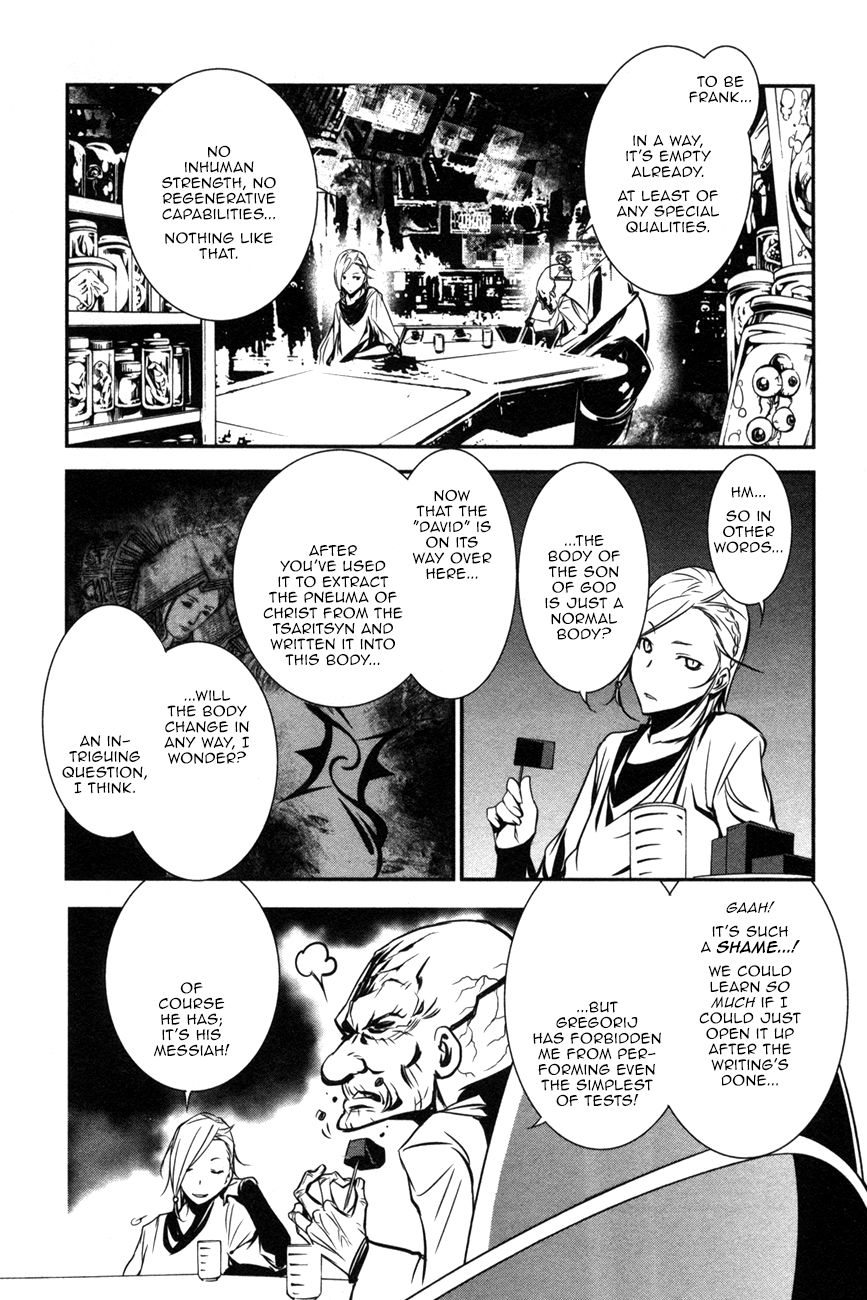 Манга Стигматы квайзеров - Глава 106 Страница 21