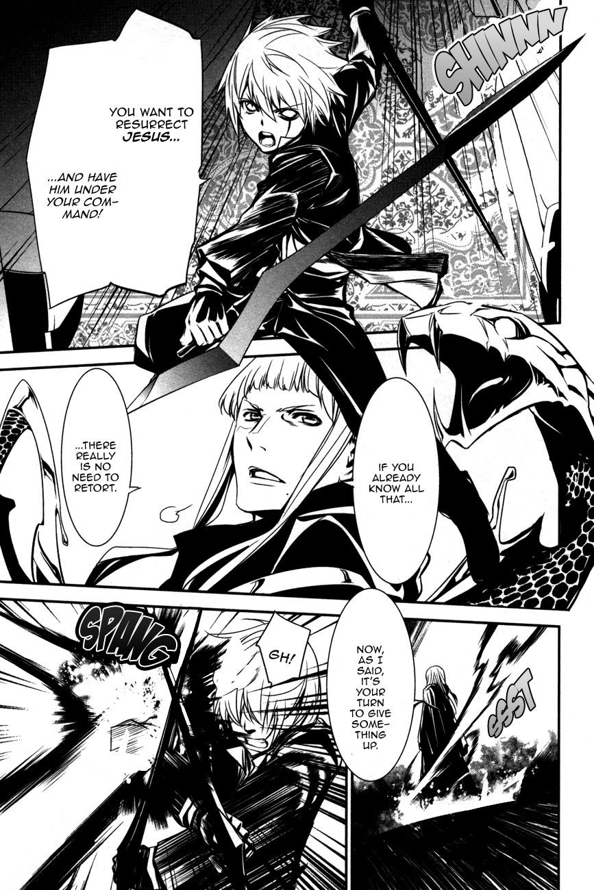 Манга Стигматы квайзеров - Глава 105 Страница 21