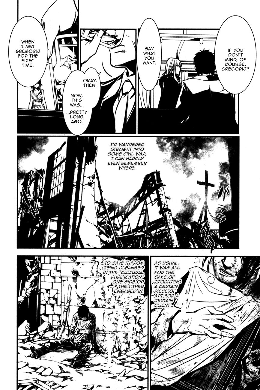 Манга Стигматы квайзеров - Глава 105 Страница 4