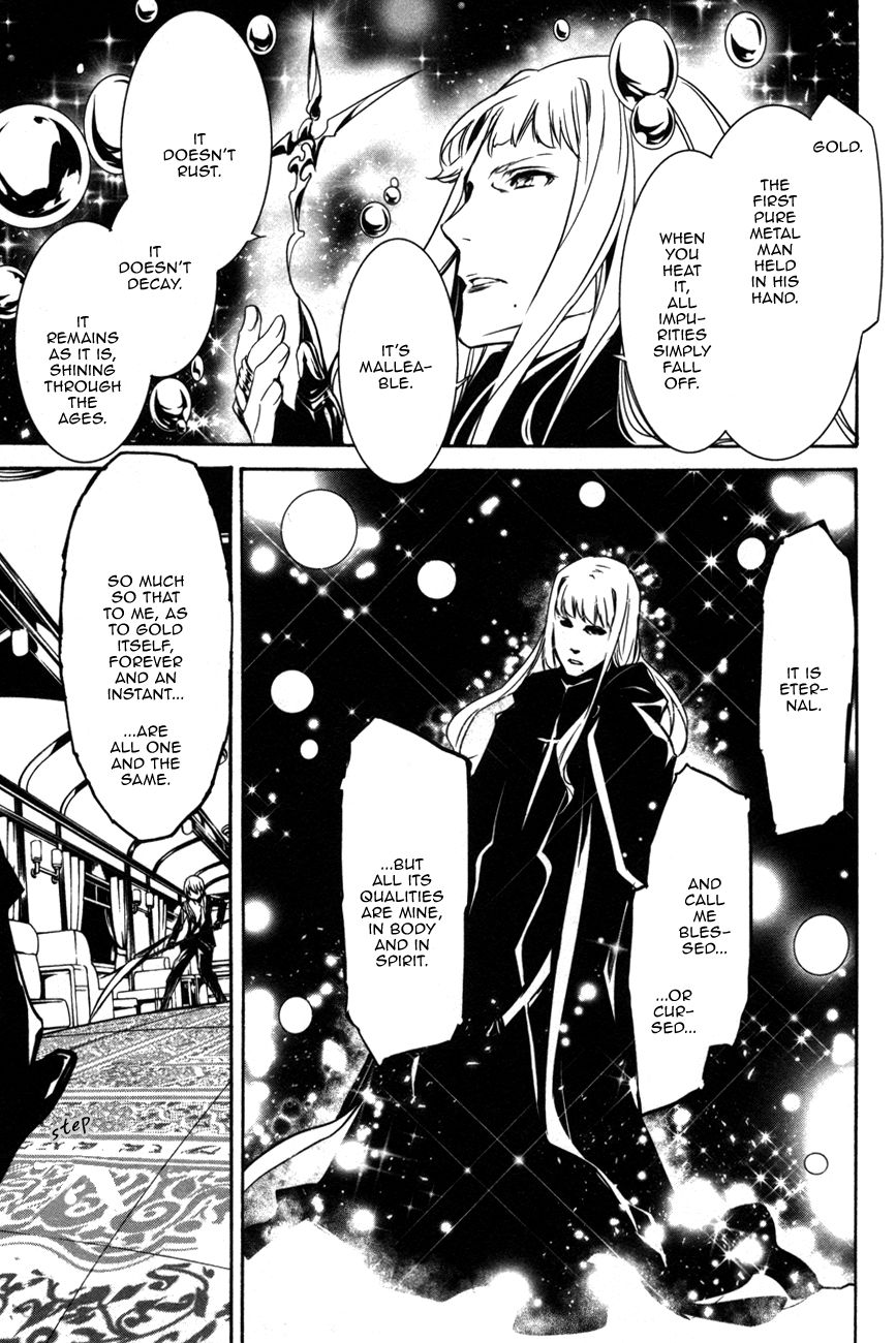 Манга Стигматы квайзеров - Глава 105 Страница 27