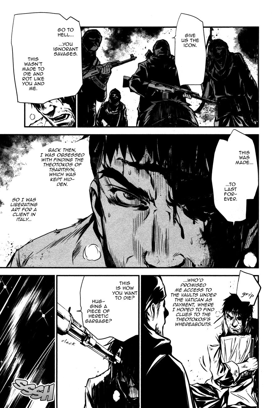 Манга Стигматы квайзеров - Глава 105 Страница 5