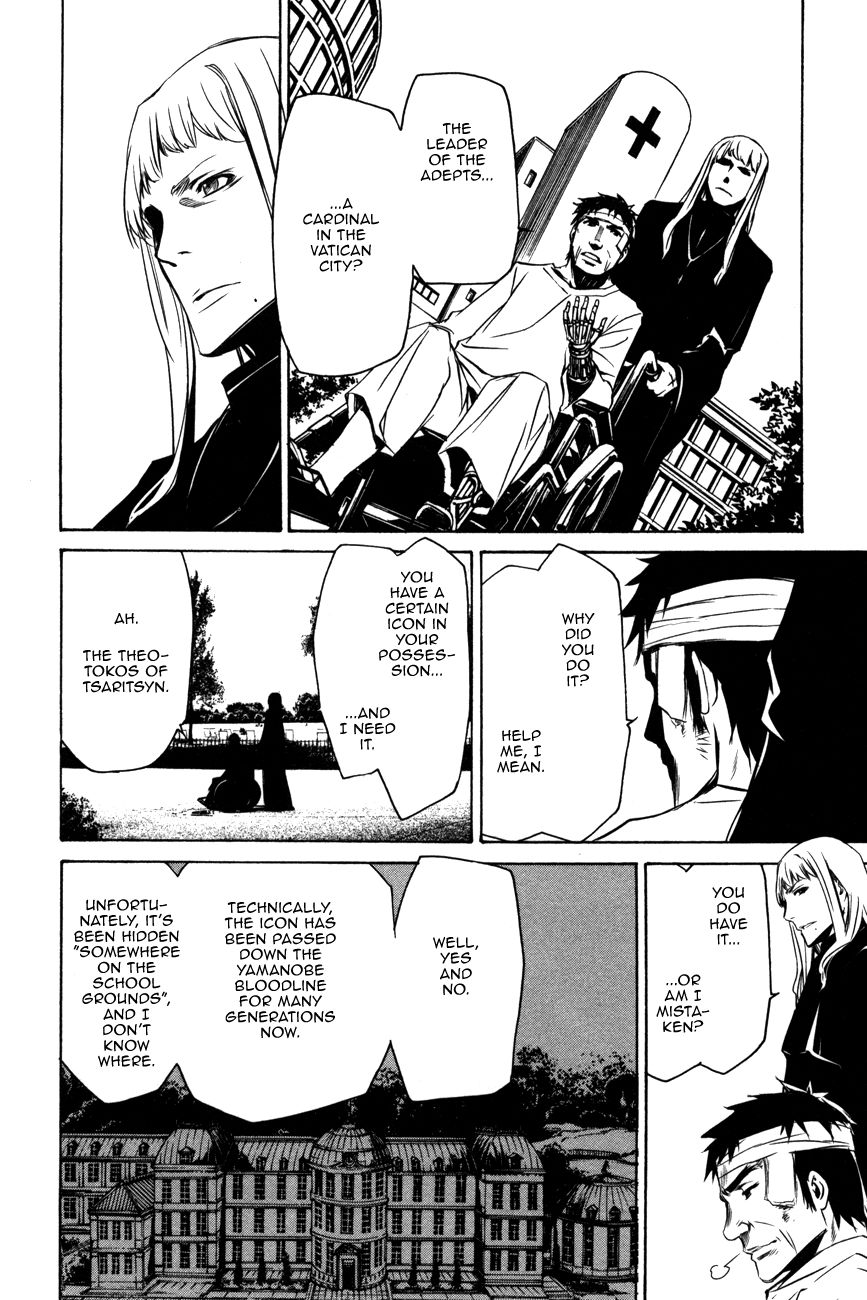 Манга Стигматы квайзеров - Глава 105 Страница 8