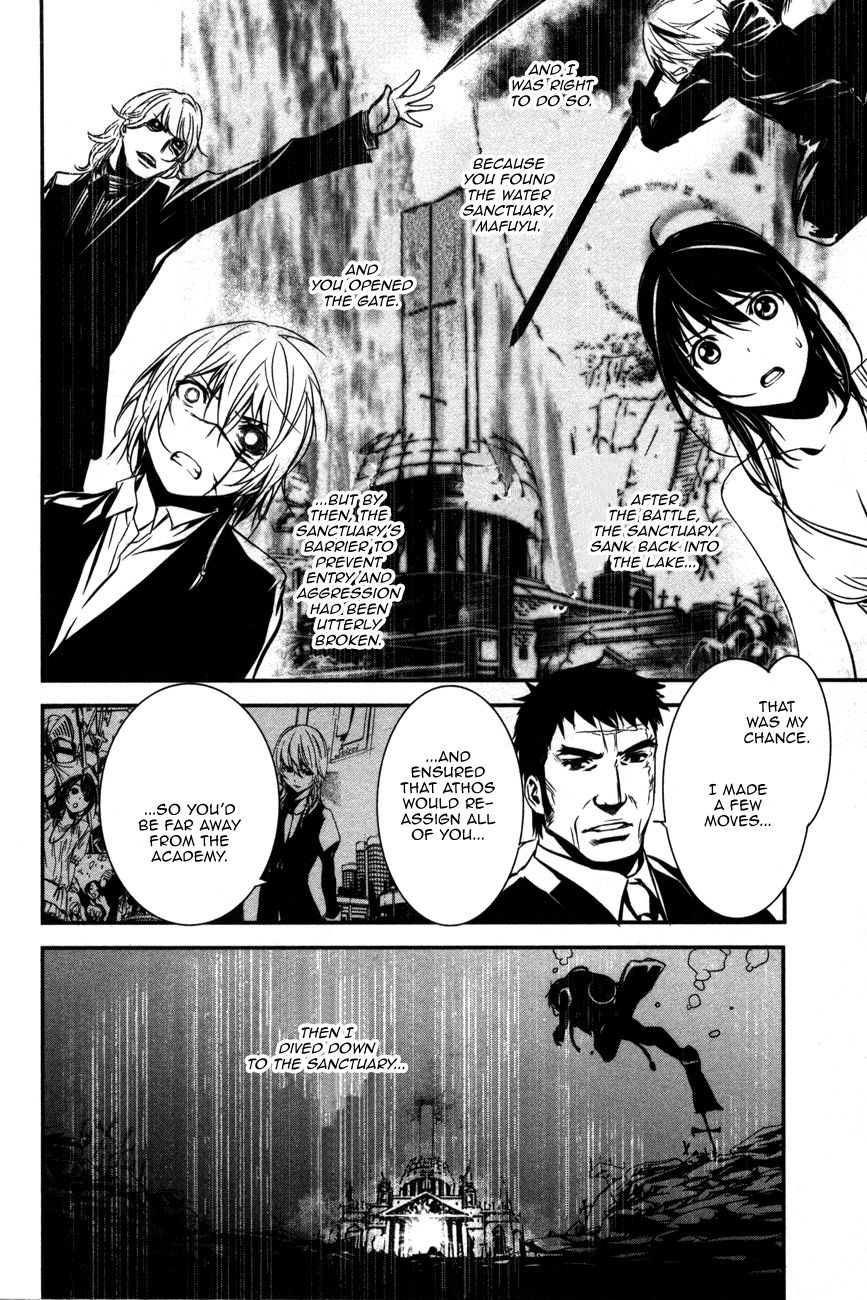 Манга Стигматы квайзеров - Глава 105 Страница 14