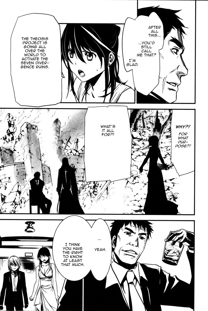 Манга Стигматы квайзеров - Глава 105 Страница 3