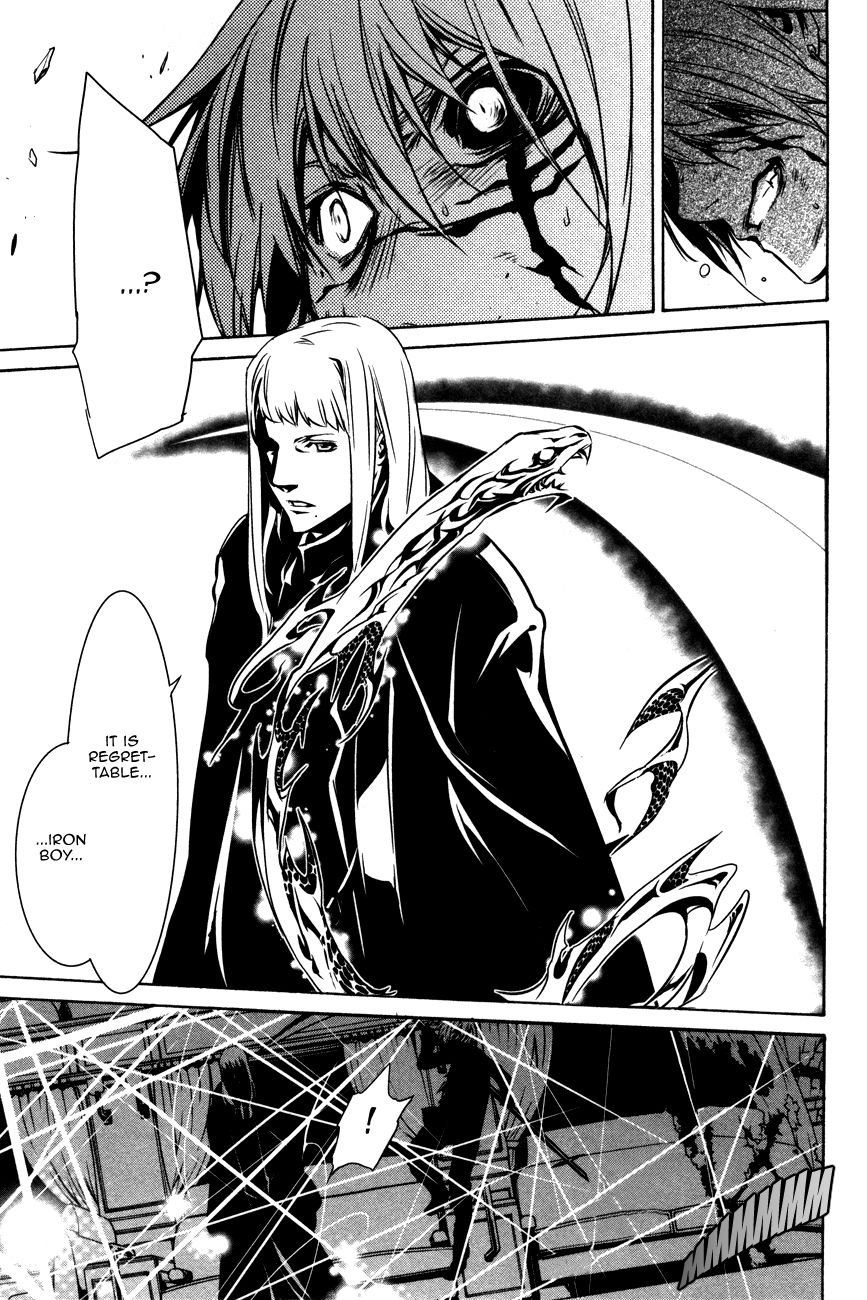 Манга Стигматы квайзеров - Глава 105 Страница 25