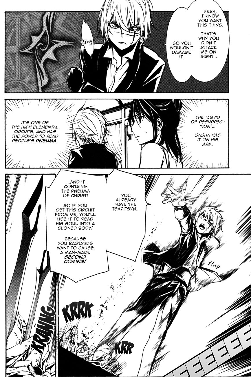 Манга Стигматы квайзеров - Глава 105 Страница 20