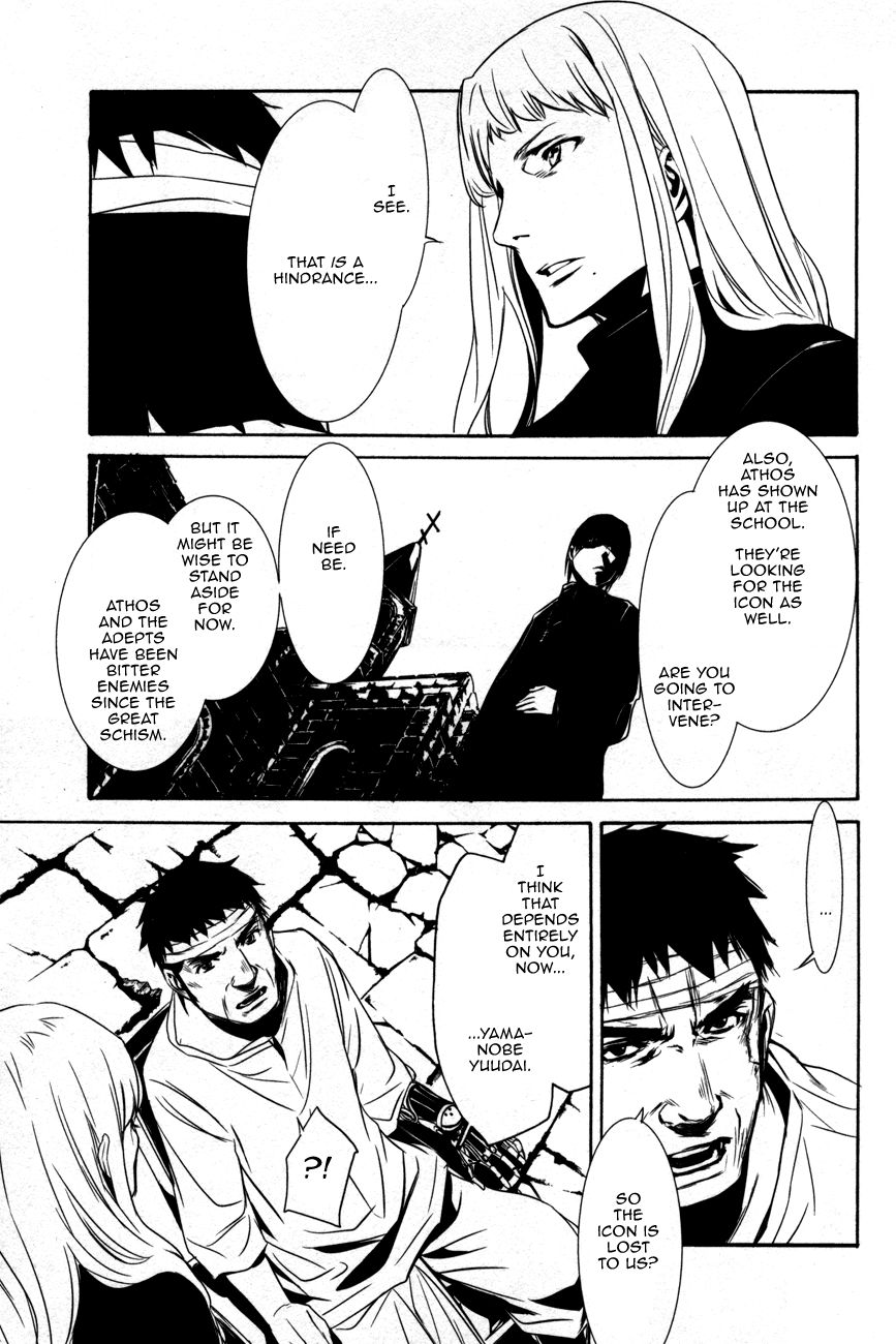 Манга Стигматы квайзеров - Глава 105 Страница 9