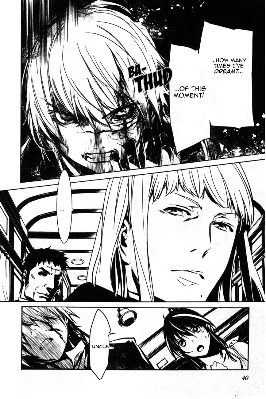 Манга Стигматы квайзеров - Глава 105 Страница 2