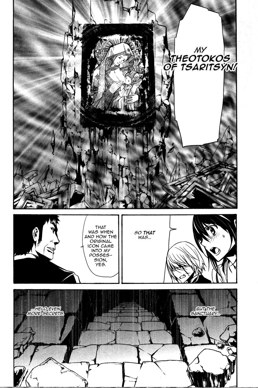 Манга Стигматы квайзеров - Глава 105 Страница 16