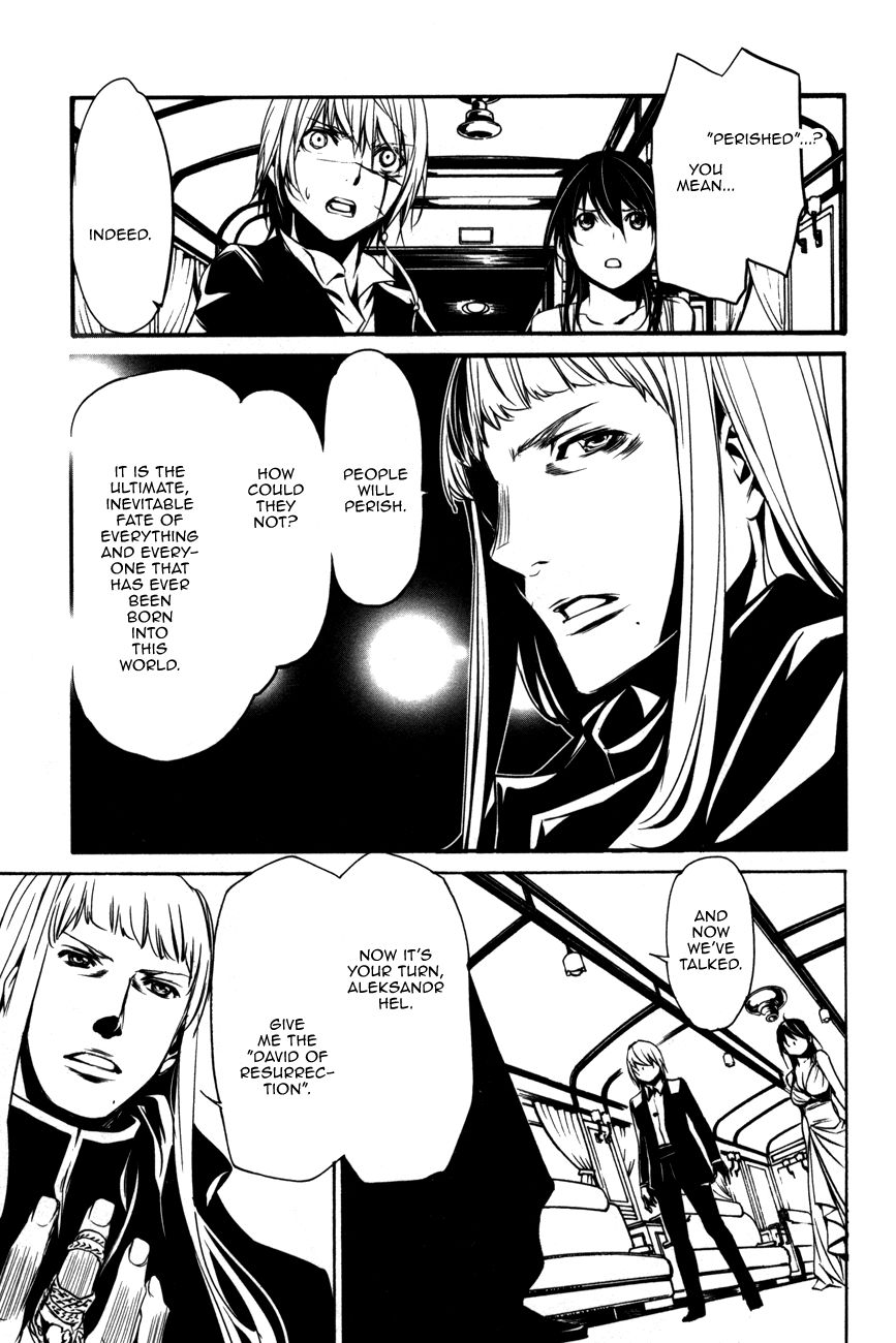 Манга Стигматы квайзеров - Глава 105 Страница 19