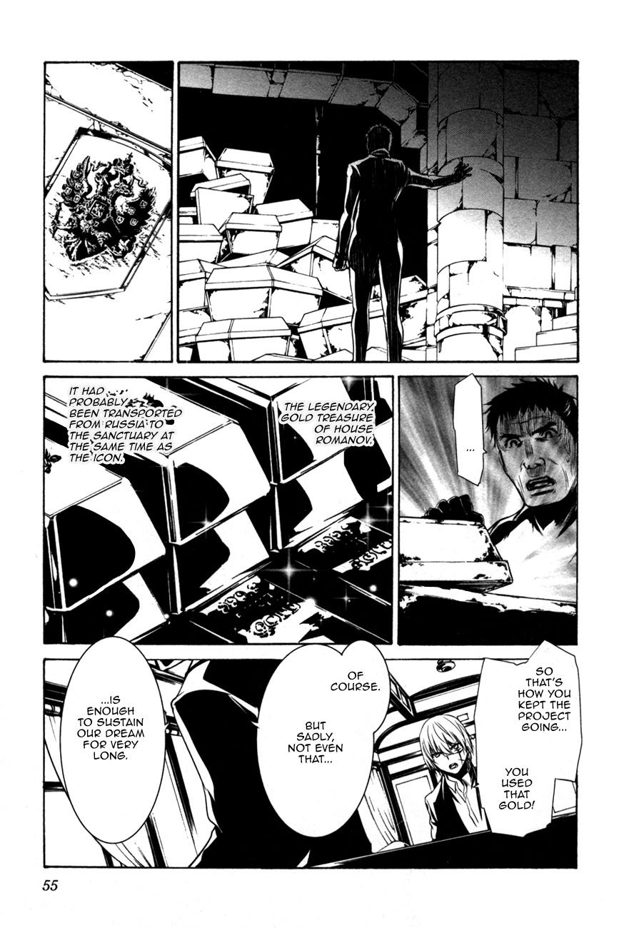 Манга Стигматы квайзеров - Глава 105 Страница 17