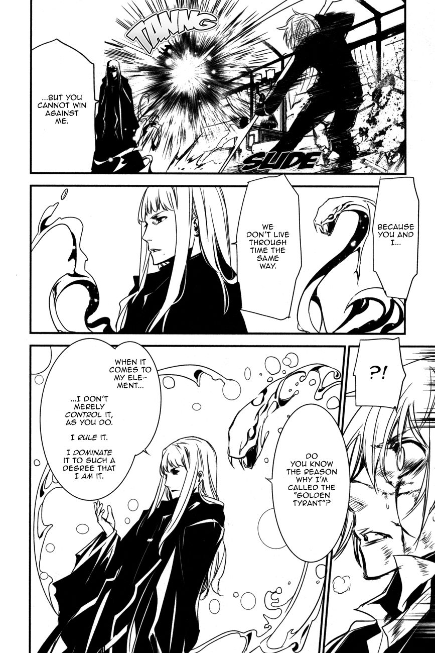 Манга Стигматы квайзеров - Глава 105 Страница 26