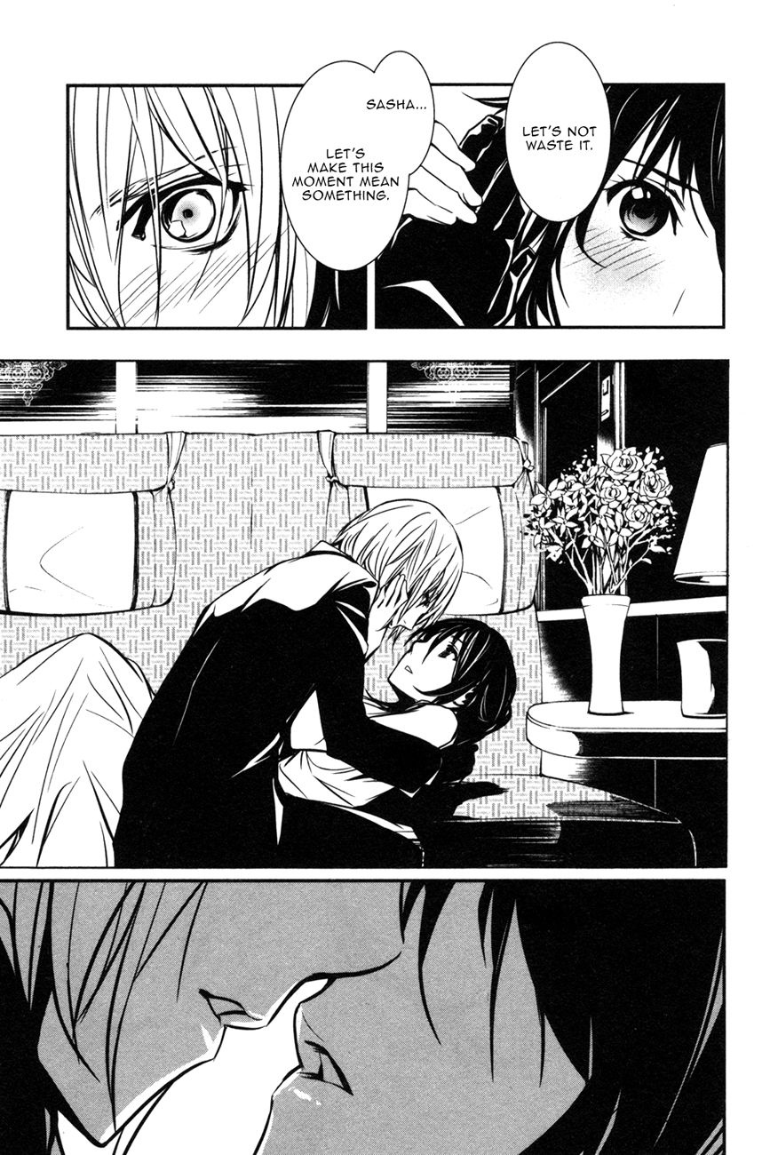 Манга Стигматы квайзеров - Глава 104 Страница 26