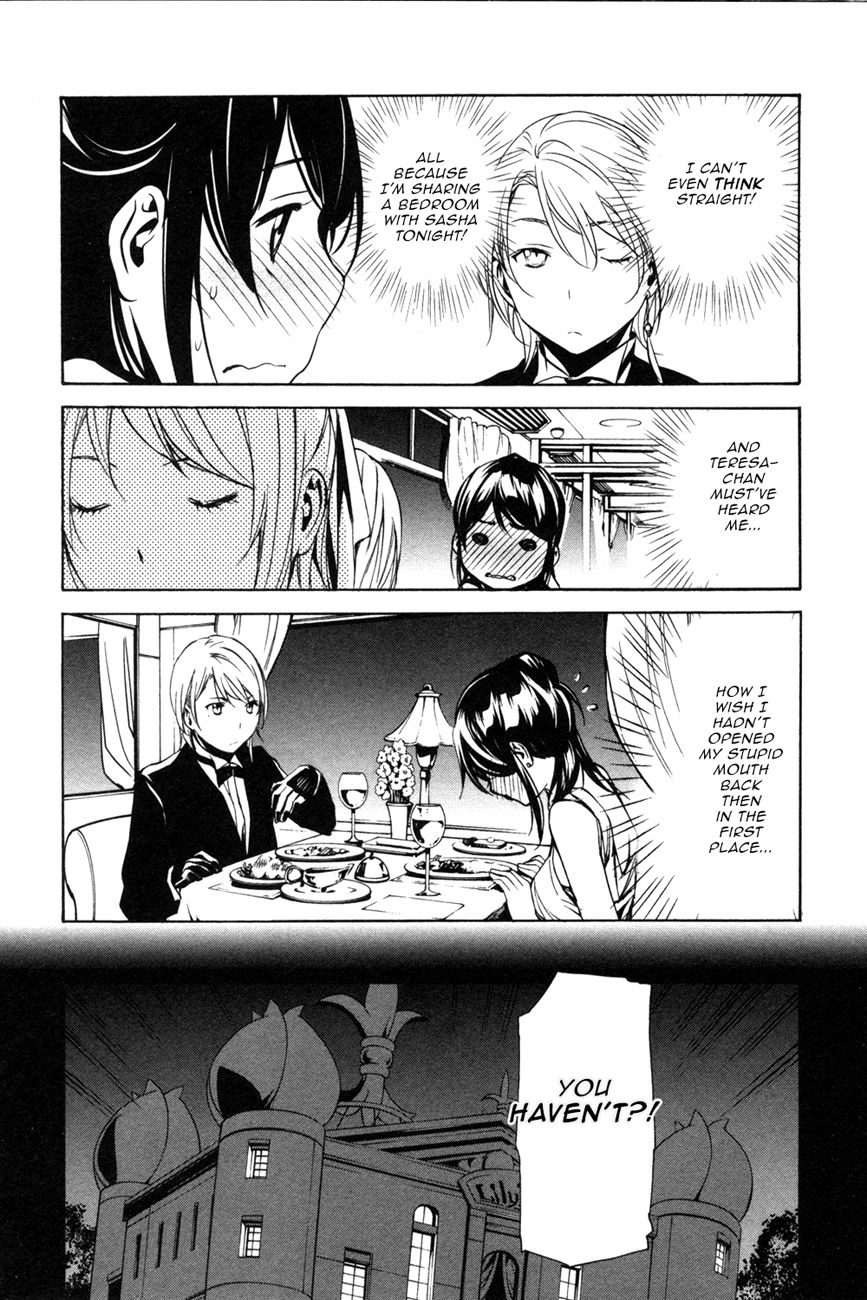 Манга Стигматы квайзеров - Глава 104 Страница 15