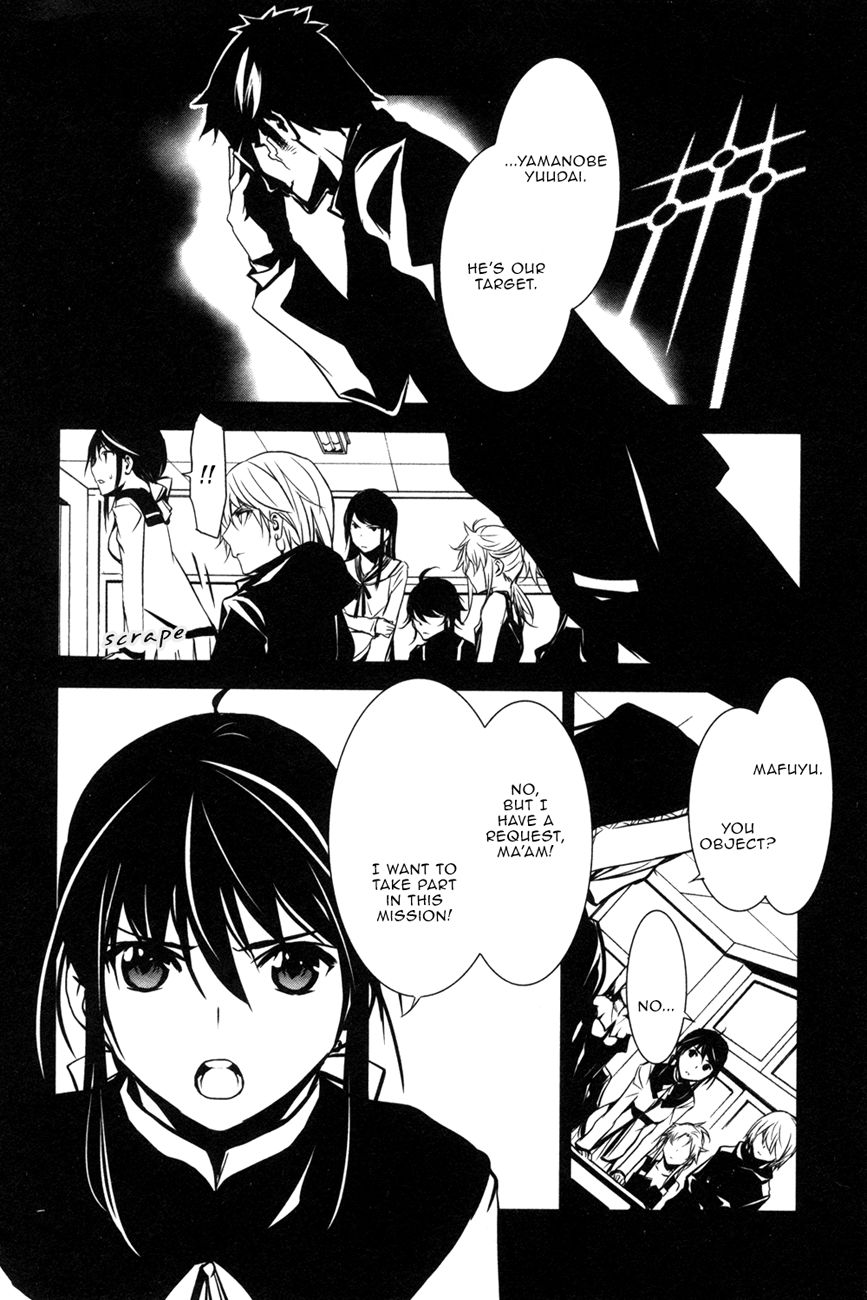 Манга Стигматы квайзеров - Глава 104 Страница 12