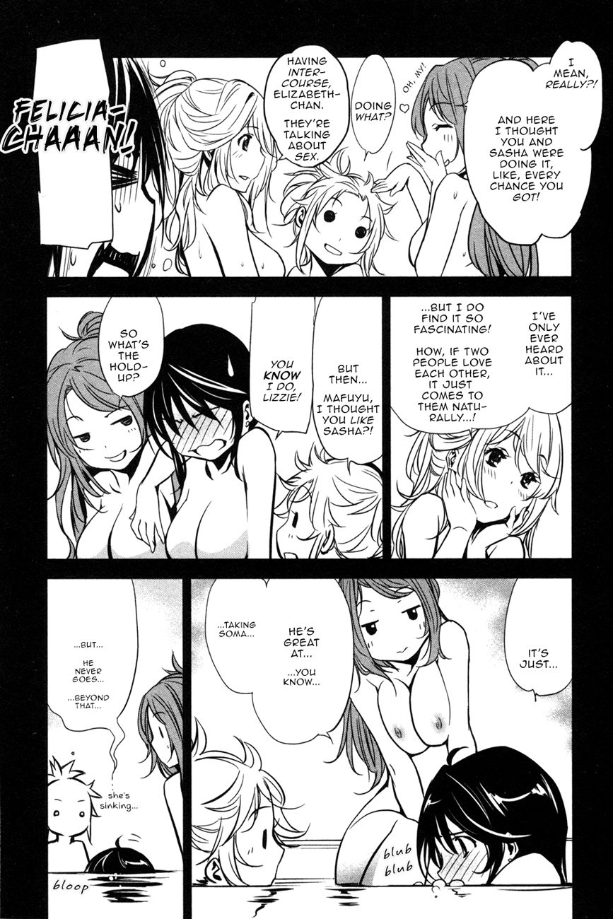 Манга Стигматы квайзеров - Глава 104 Страница 17