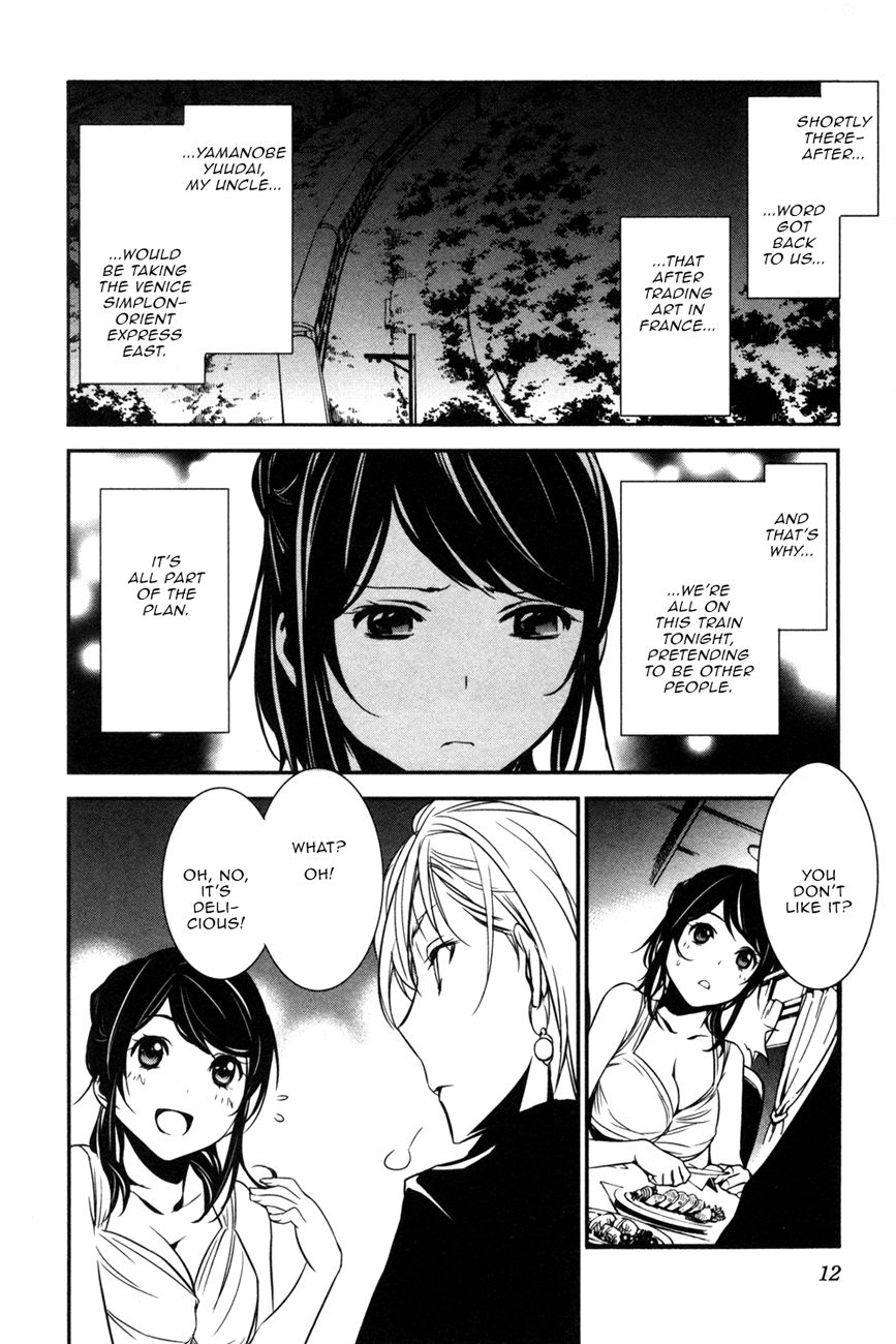 Манга Стигматы квайзеров - Глава 104 Страница 13