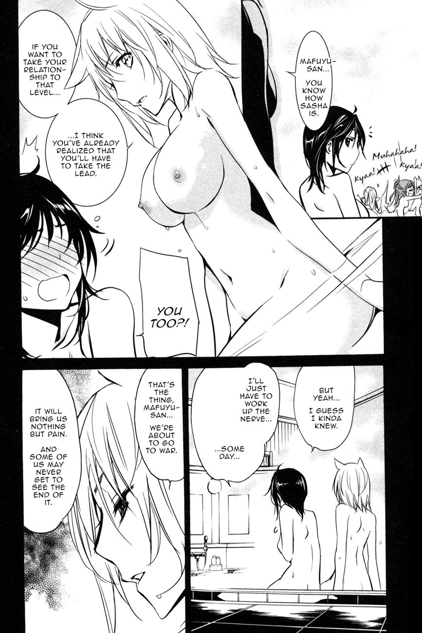 Манга Стигматы квайзеров - Глава 104 Страница 19