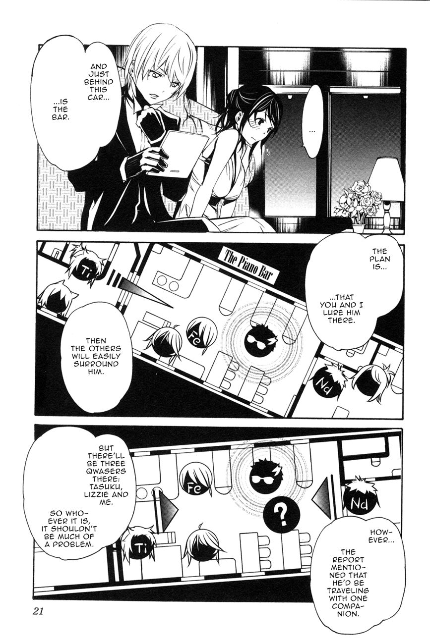 Манга Стигматы квайзеров - Глава 104 Страница 22