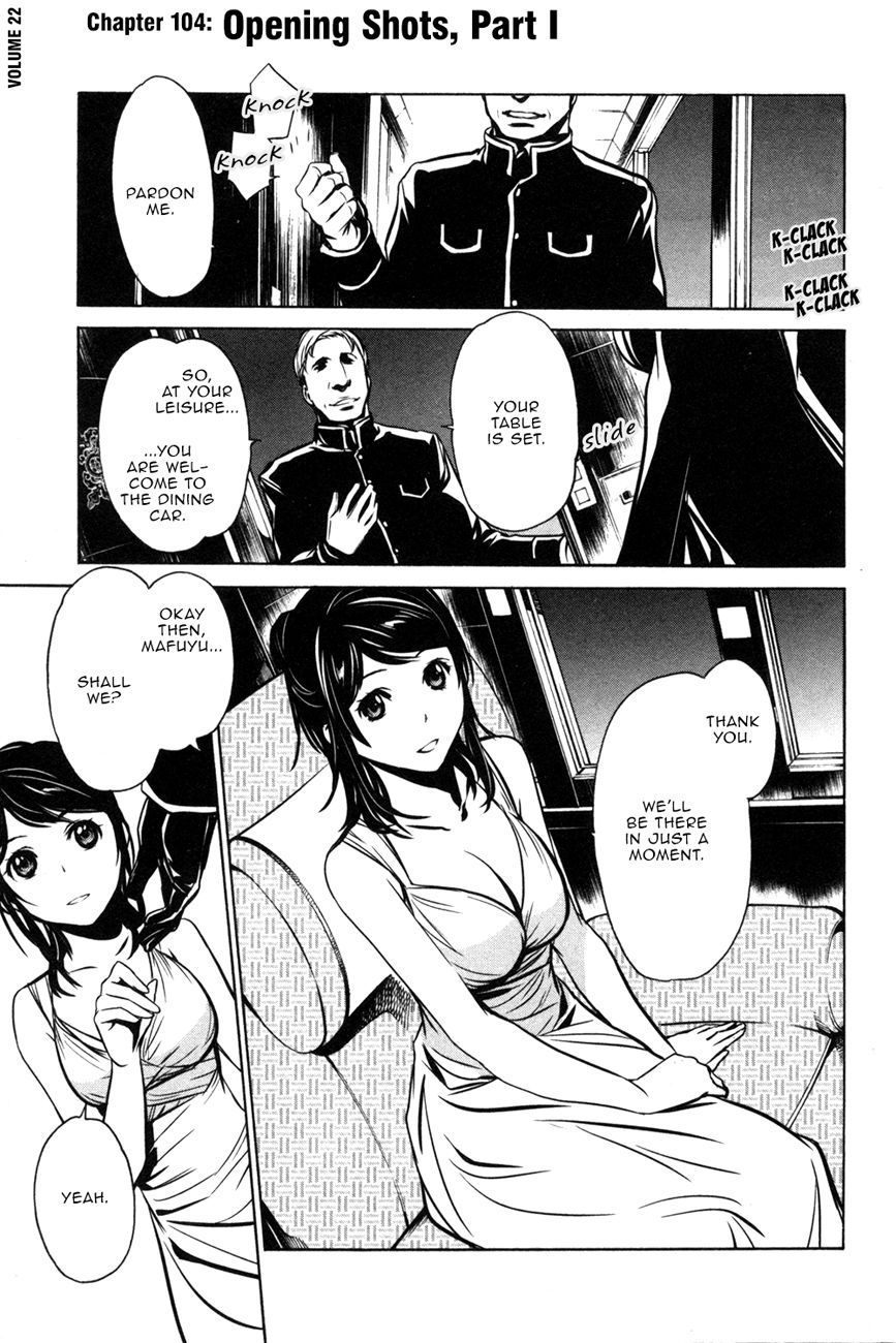 Манга Стигматы квайзеров - Глава 104 Страница 4