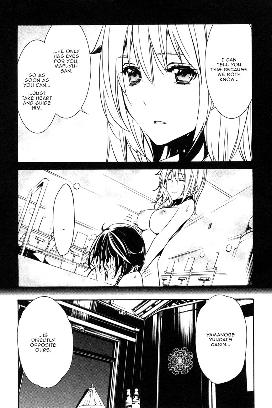 Манга Стигматы квайзеров - Глава 104 Страница 21