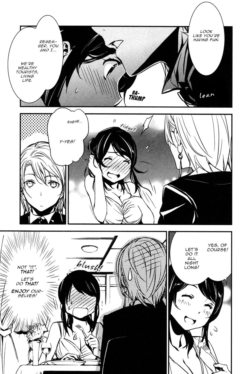 Манга Стигматы квайзеров - Глава 104 Страница 14