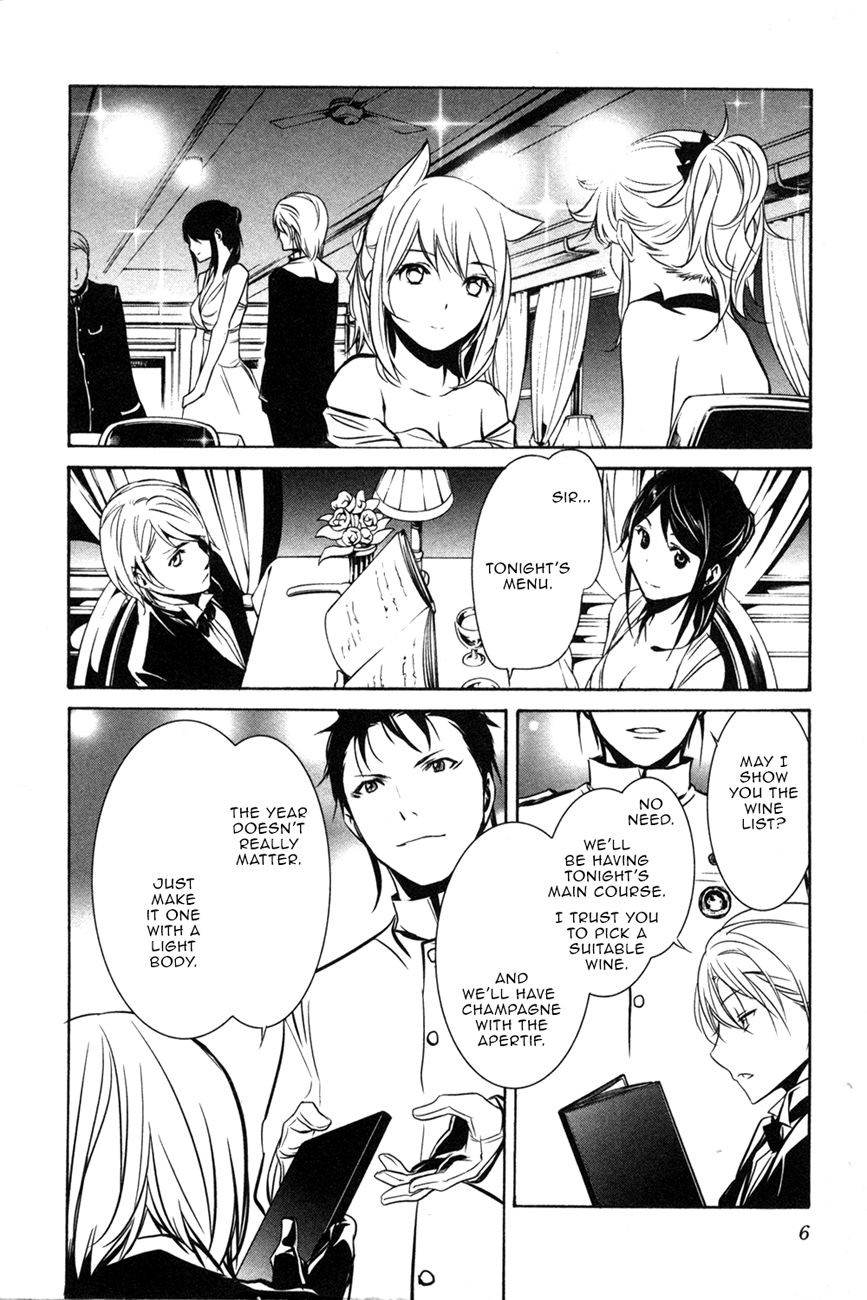 Манга Стигматы квайзеров - Глава 104 Страница 7