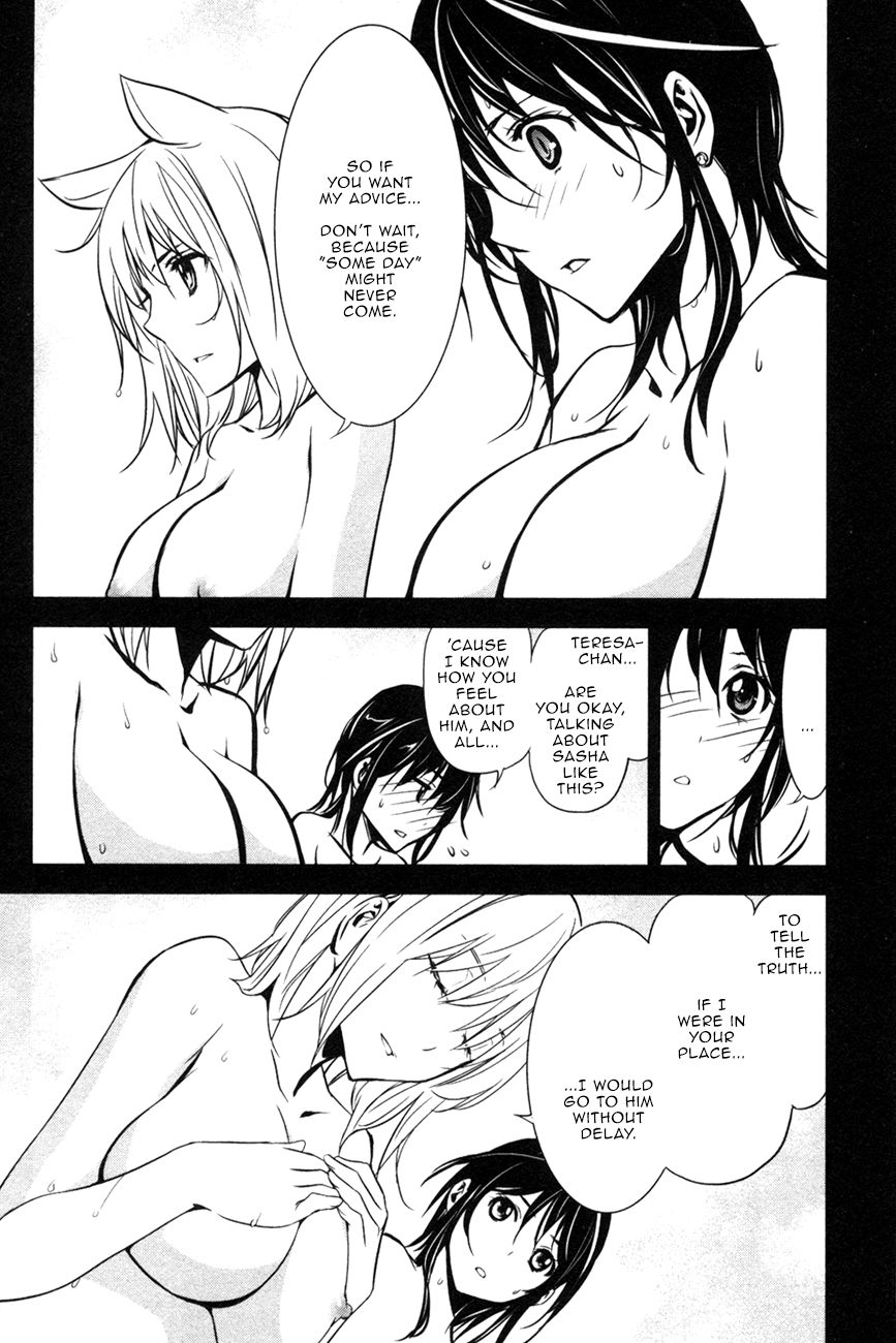 Манга Стигматы квайзеров - Глава 104 Страница 20