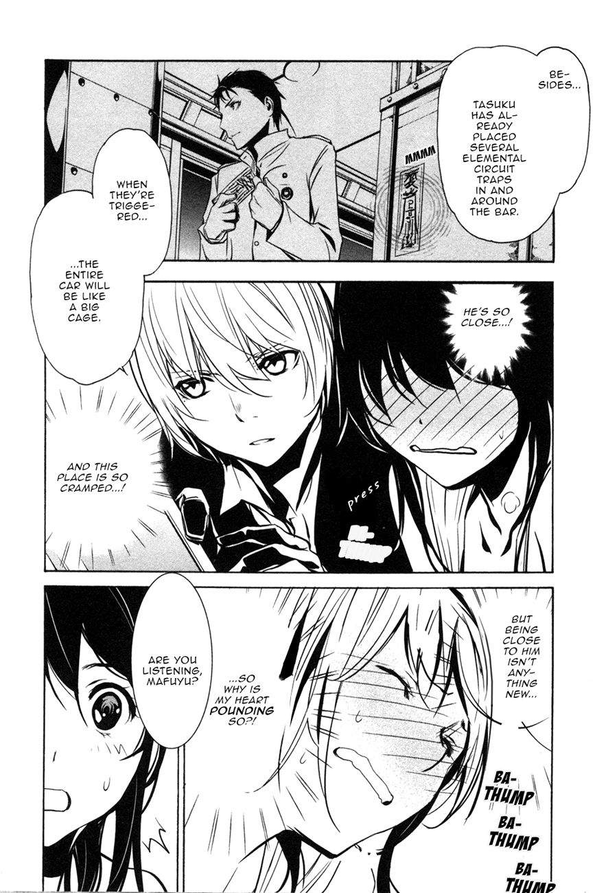 Манга Стигматы квайзеров - Глава 104 Страница 23