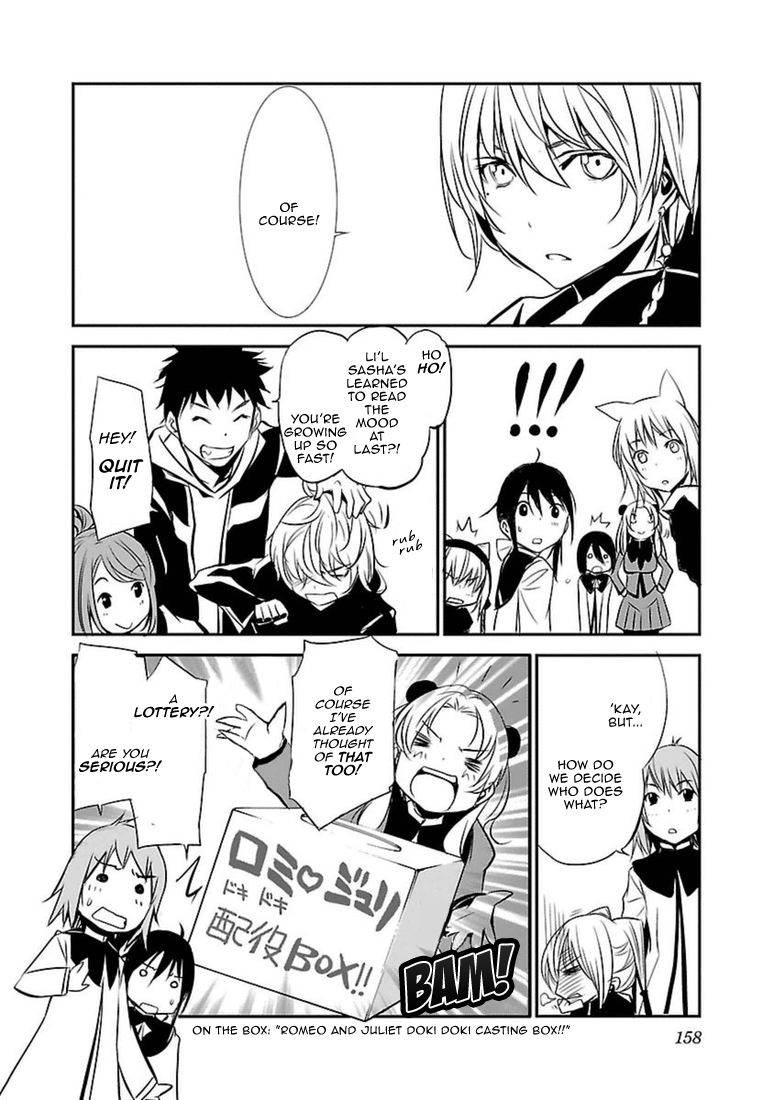 Манга Стигматы квайзеров - Глава 103 Страница 12