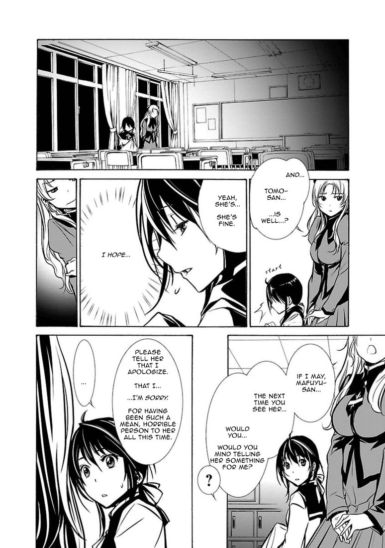 Манга Стигматы квайзеров - Глава 103 Страница 20