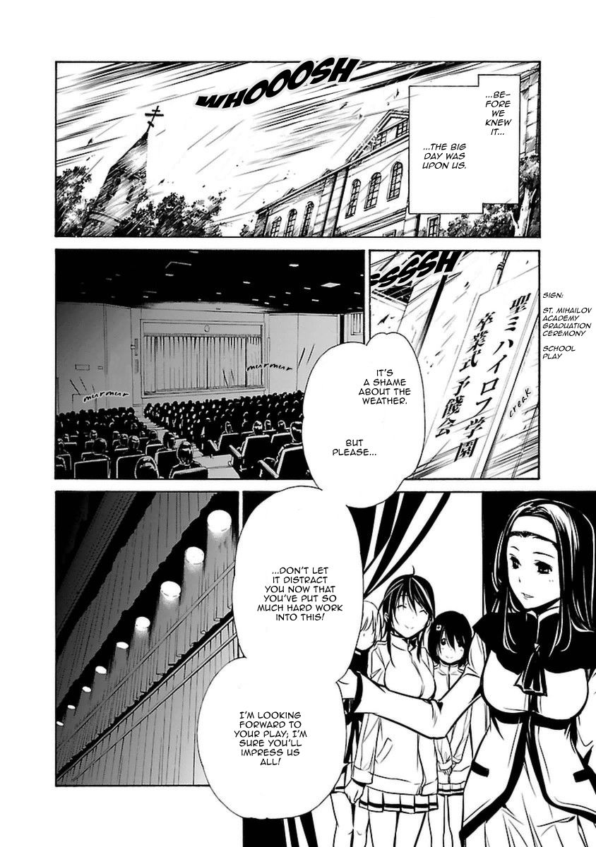 Манга Стигматы квайзеров - Глава 103 Страница 22