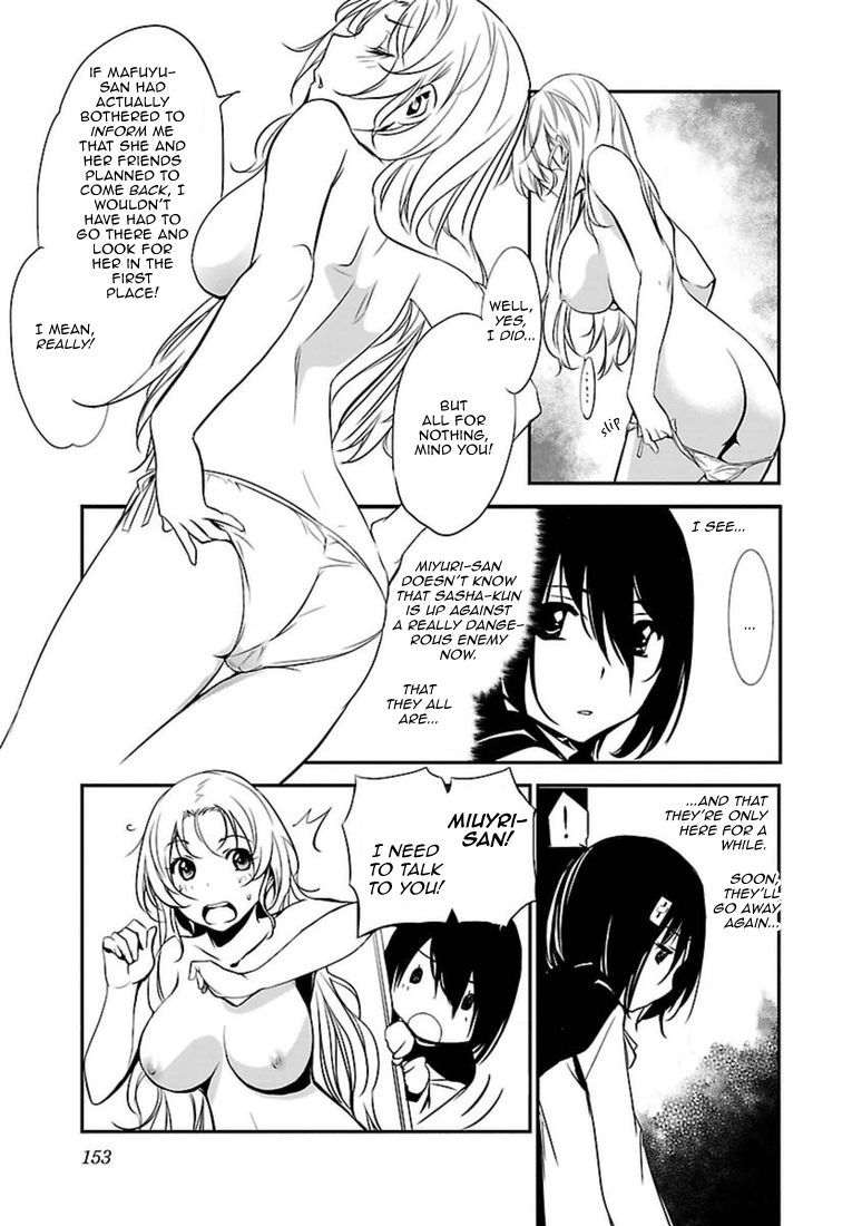 Манга Стигматы квайзеров - Глава 103 Страница 7