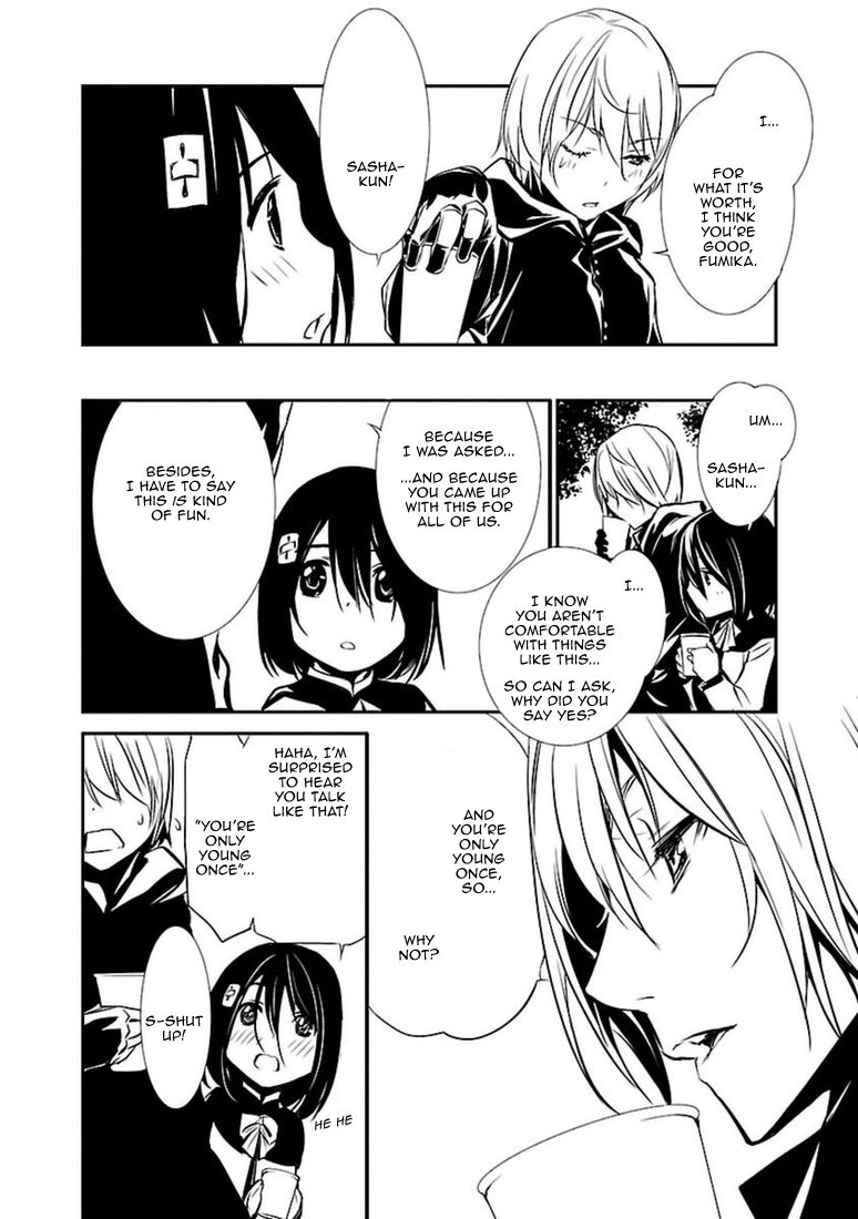 Манга Стигматы квайзеров - Глава 103 Страница 18