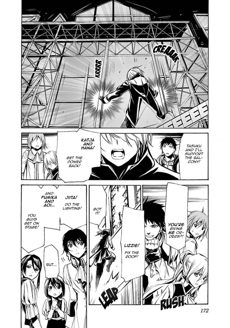 Манга Стигматы квайзеров - Глава 103 Страница 26