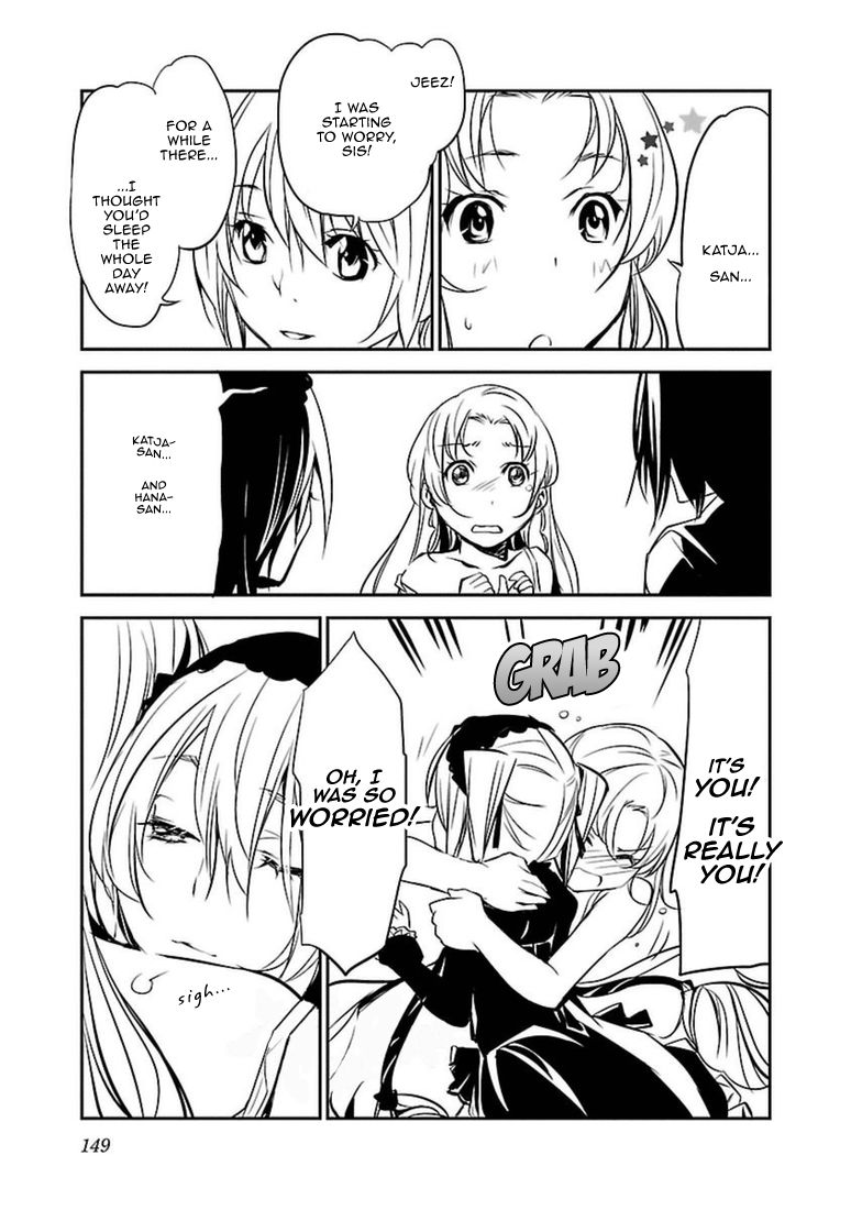 Манга Стигматы квайзеров - Глава 103 Страница 3