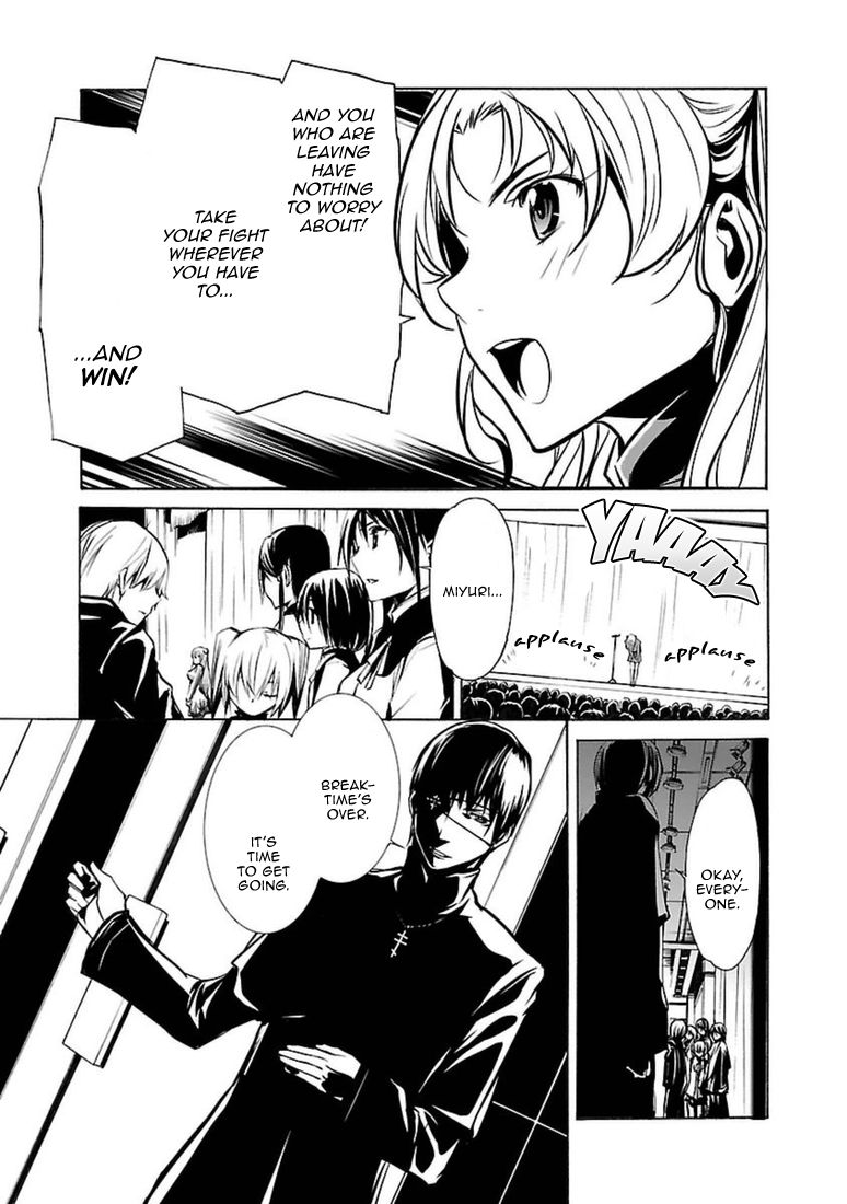 Манга Стигматы квайзеров - Глава 103 Страница 31