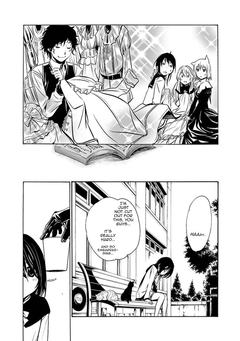 Манга Стигматы квайзеров - Глава 103 Страница 17