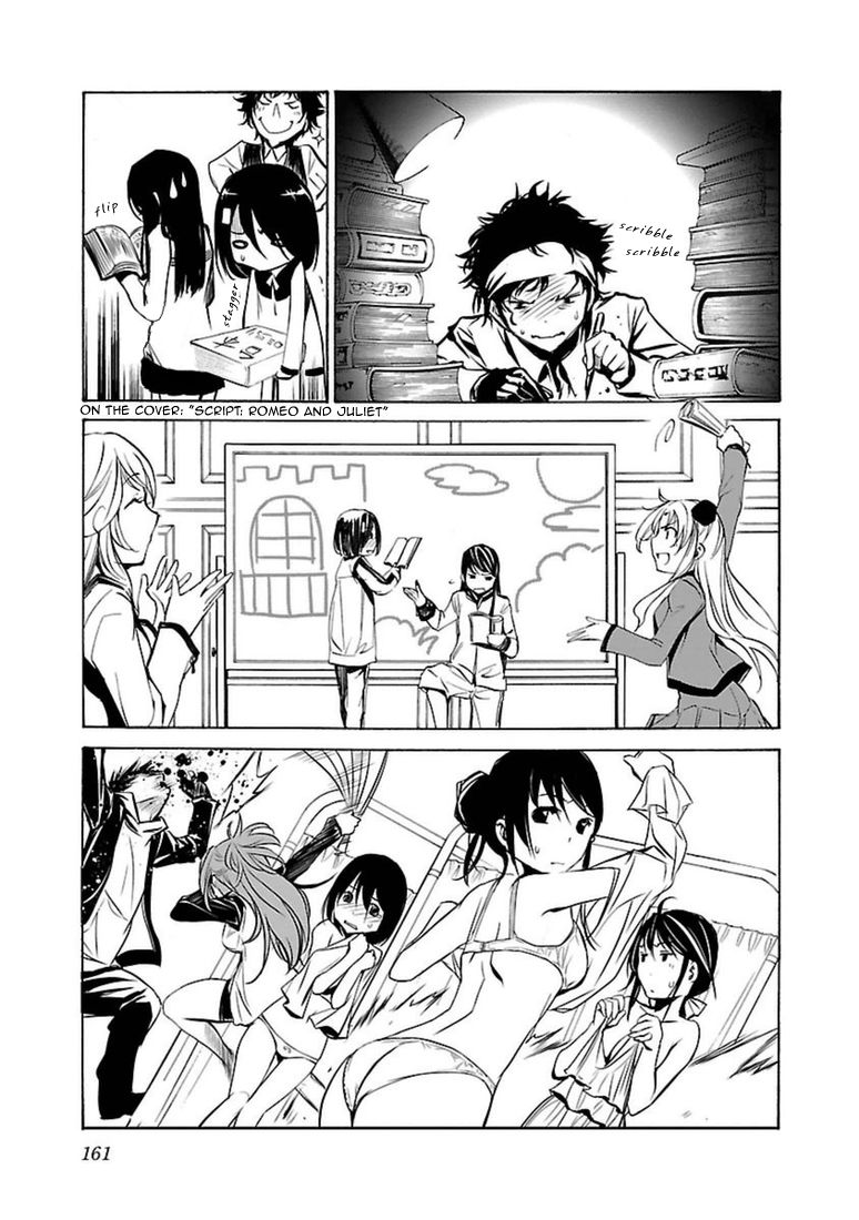 Манга Стигматы квайзеров - Глава 103 Страница 15