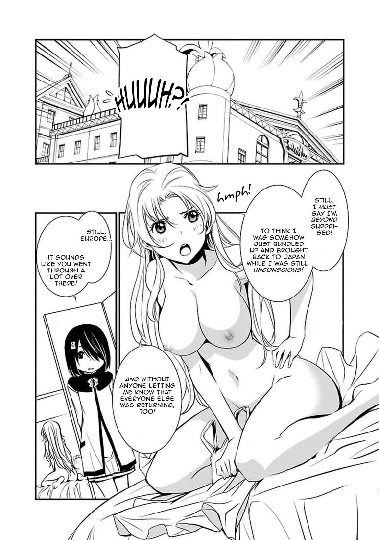 Манга Стигматы квайзеров - Глава 103 Страница 6