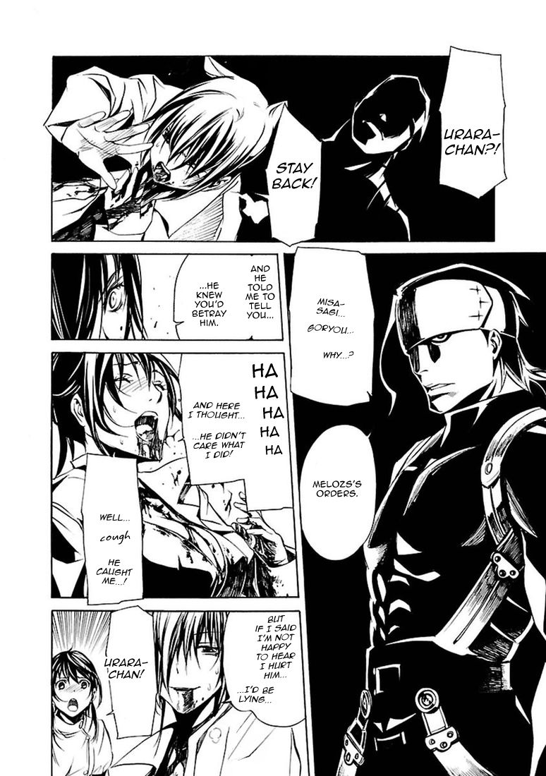 Манга Стигматы квайзеров - Глава 102 Страница 26