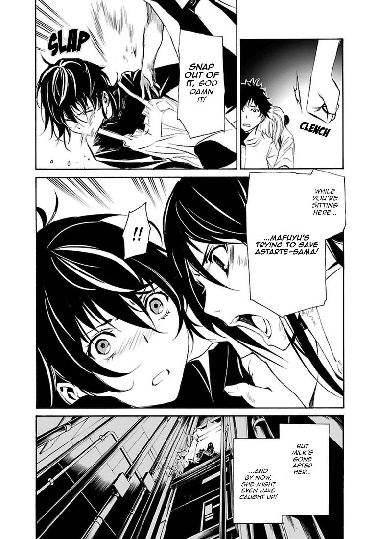 Манга Стигматы квайзеров - Глава 102 Страница 21