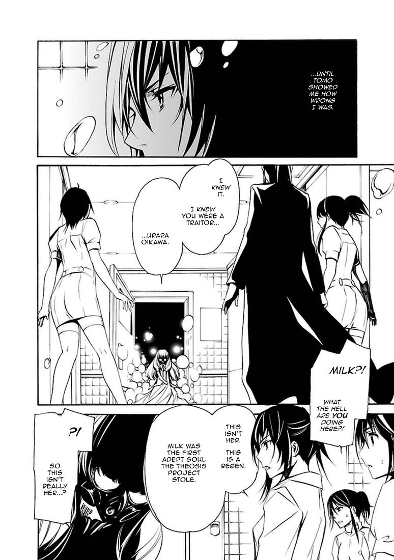 Манга Стигматы квайзеров - Глава 102 Страница 6