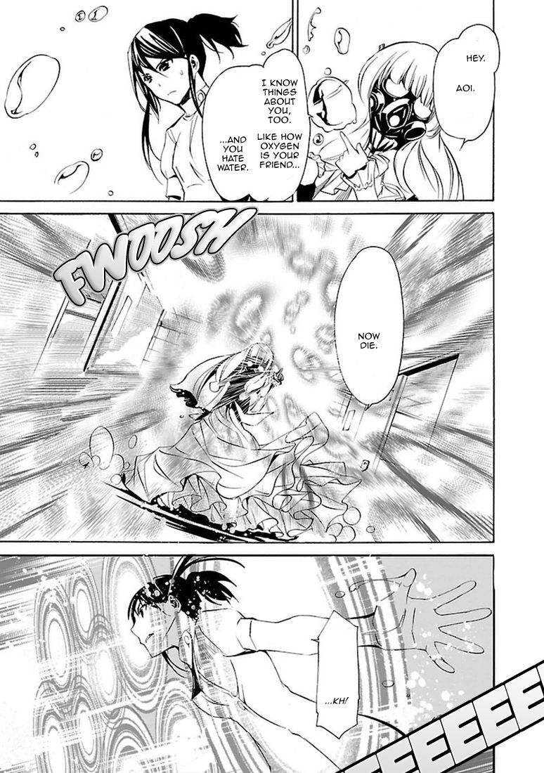 Манга Стигматы квайзеров - Глава 102 Страница 7